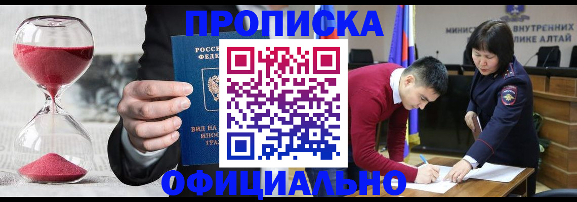 сопровождение оформления постоянной регистрации в Кирове