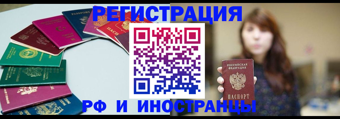 где прописаться в Кирове
