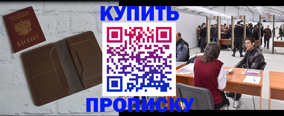 регистрация для первого класса в Кирове